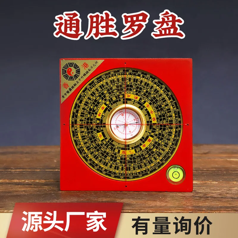 Tongsheng gossip Compass Shinise 6 '' 8 '' 10 '' ternary trinity professional feng shui plate high-precision copper surface