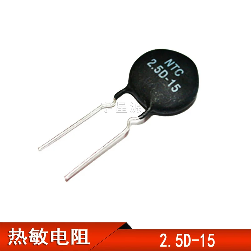 

20Pcs/Thermistor 2.5D-15 diameter 15MM 2.5R negative temperature coefficient power type