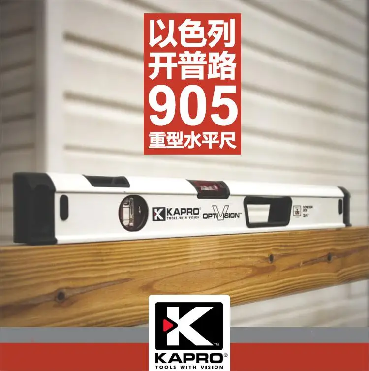 Kapro 905 Condor - Professional Box Level + High Contrast OPTIVISION Red Vial - 24