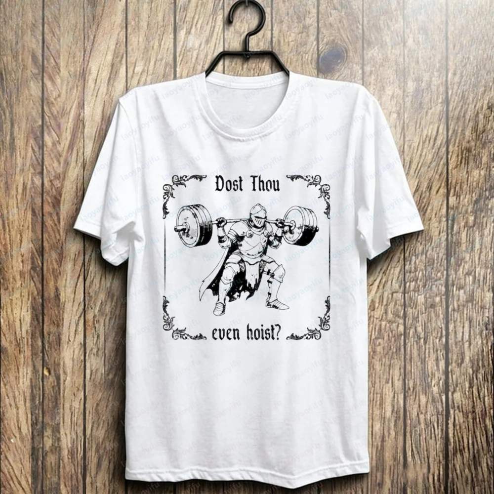 Dost Thou Even Hoist Cotton T-Shirt for Men Vintage Gothic Knight Squat Graphic Tee Funny Gym Casual Tops Fitness Lover Gift