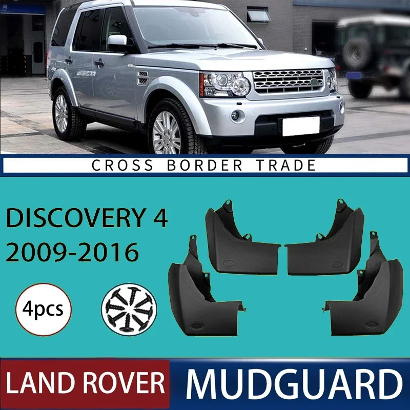 

Automotive Tire Mudguard Waterproof Splash Proof 4pcs Accessories For Land Rover Discovery 4 2009-2016 2010 2011 2012 2013 2014