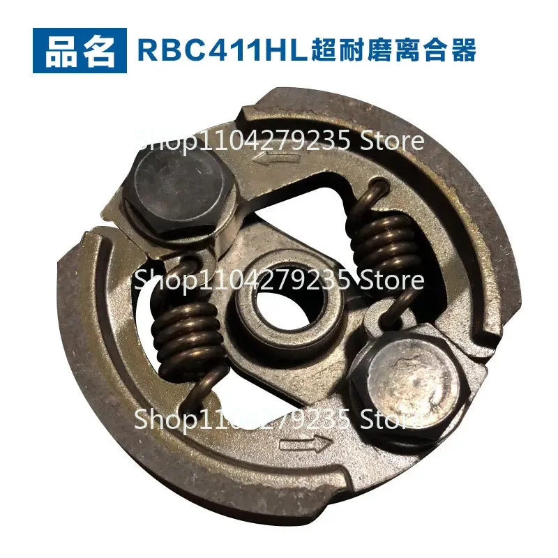 RBC411HL High Quality Redskin Brush Cutter Lawn Machine Clutch Shake Block Adaptation  Mower Accessories