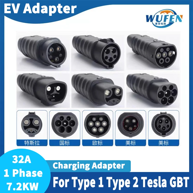 모든 표준 EV 충전기 및 EV 충전 어댑터 유형 1-유형 2 어댑터 Tesla-GBT 변환기 GBT-J1772 충전기 어댑터