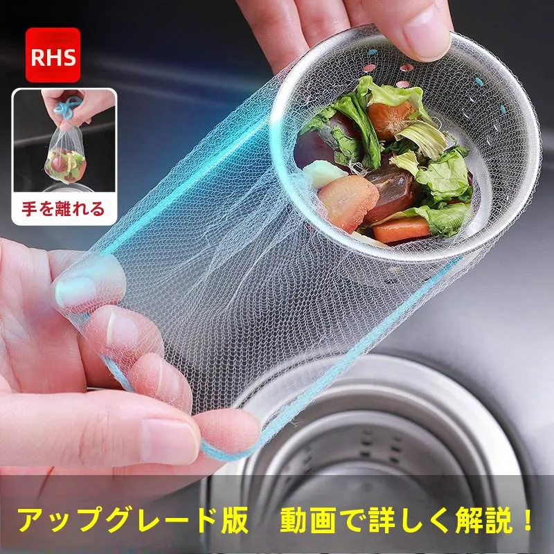filtro-descartavel-para-pia-de-cozinha-rede-de-drenagem-para-lavar-vegetais-e-loucas-anti-entupimento-ferramenta-domestica-para-banheiro