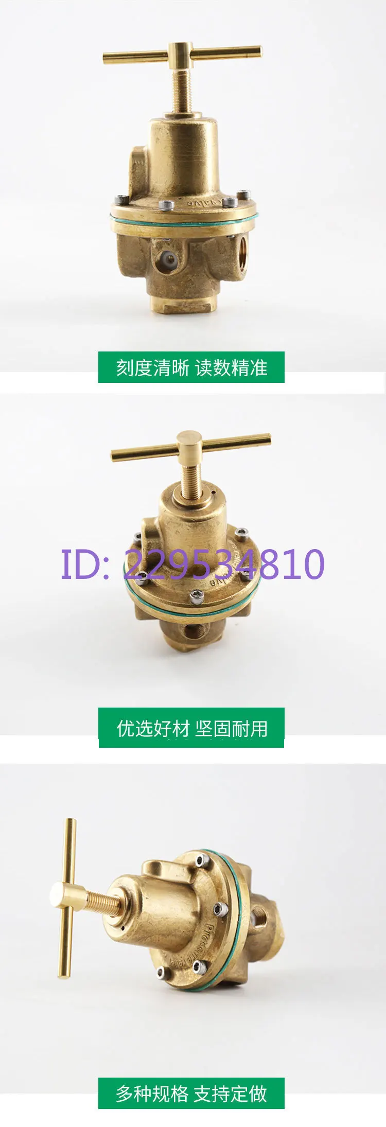 Shanghai Tianchuan Gas LNG Pressure Reducer, Pressure Reducing Valve