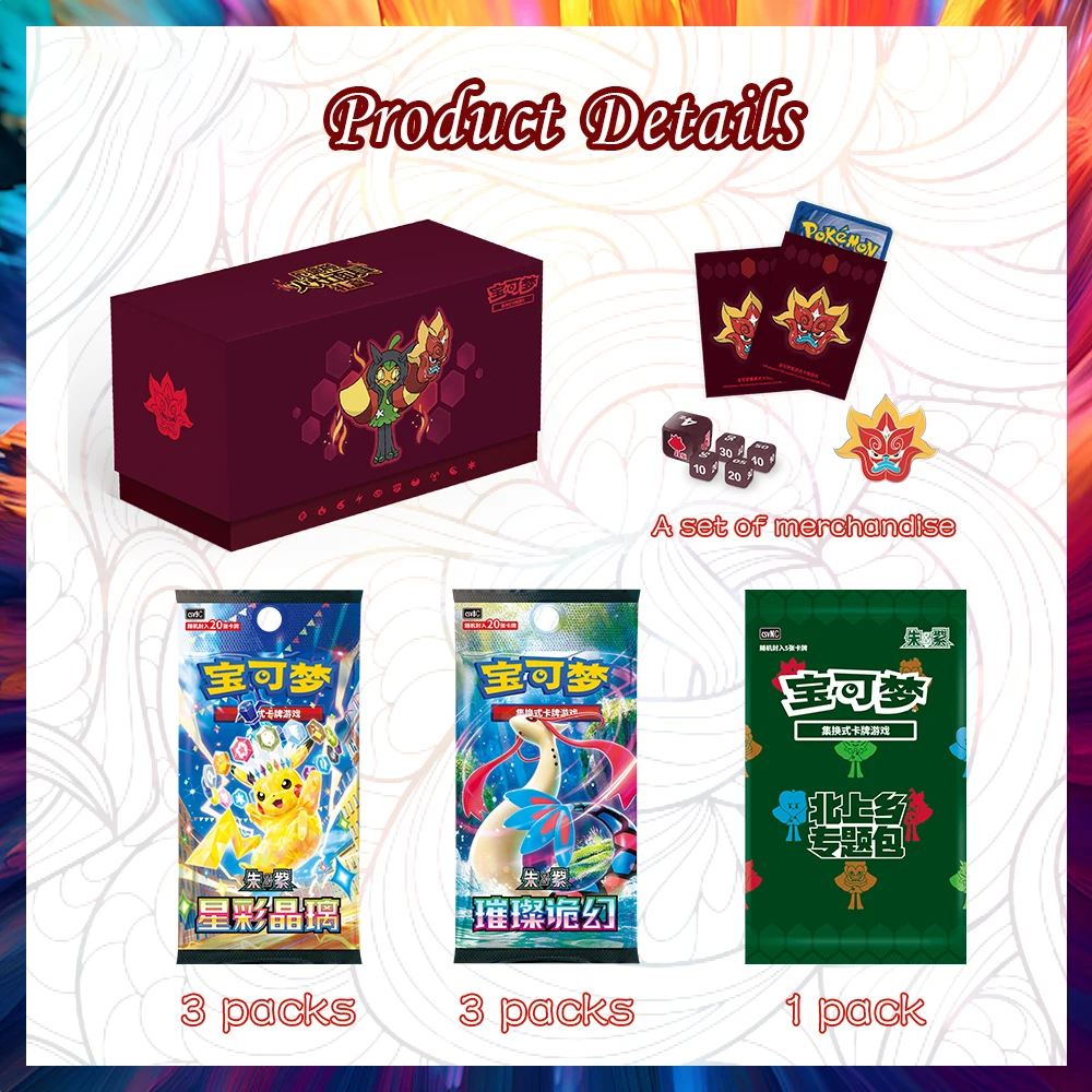 Originele officiële Pokémon PTCG Ogerpon verzamelaars cadeauverpakking, inclusief boosterpacks met verzamelkaarten, beschermende kaarthulzen & decoratie.