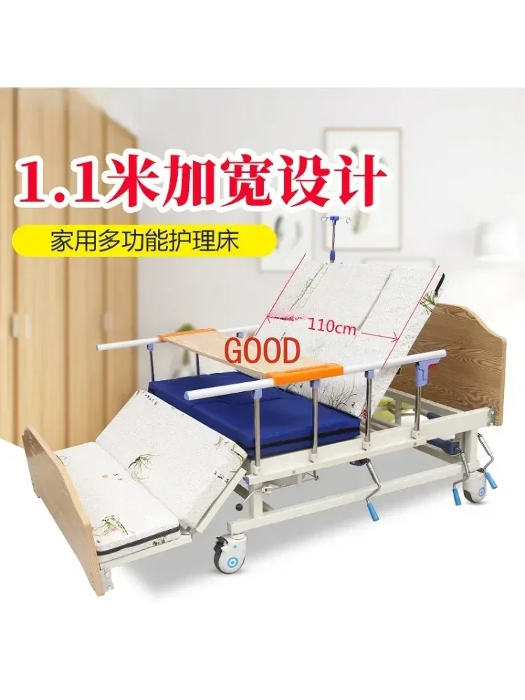 Paralyzed Patients Nursing Bed Household Multi-Functional Elderly Therapeutic Bed 1.1 Widened Turn-over Bed with Defecation Hole