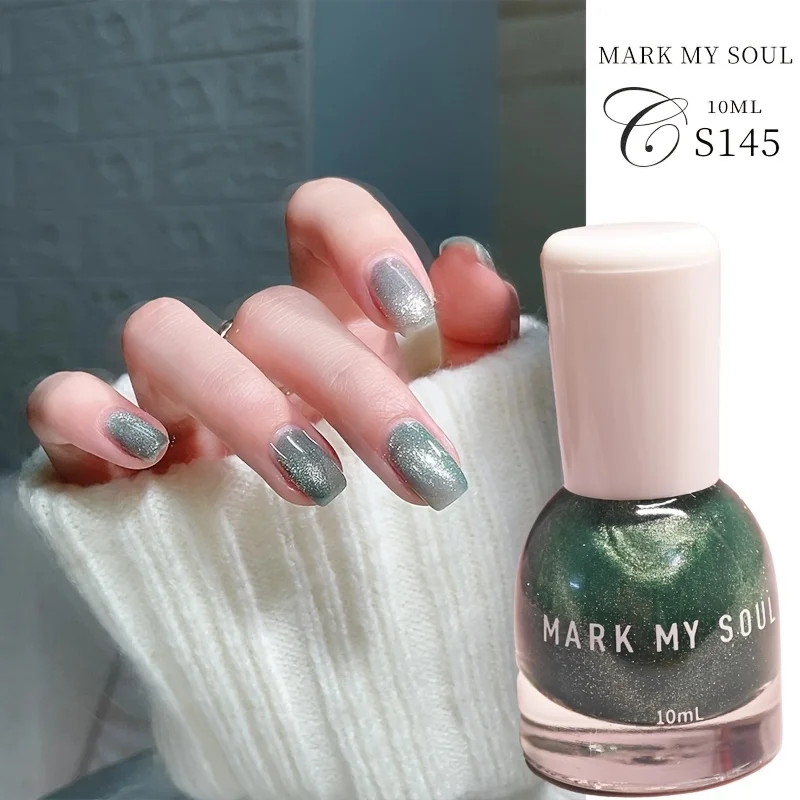S145 ยาทาเล็บสีเขียวแจสเปอร์ ไพรเมอร์สีเงิน ไบร์ท เบคกิ้ง ฟรี แคทอาย ออยลี่ แห้งเร็ว ไม่ต้องอบ ไม่ต้องใช้แสงยูวี