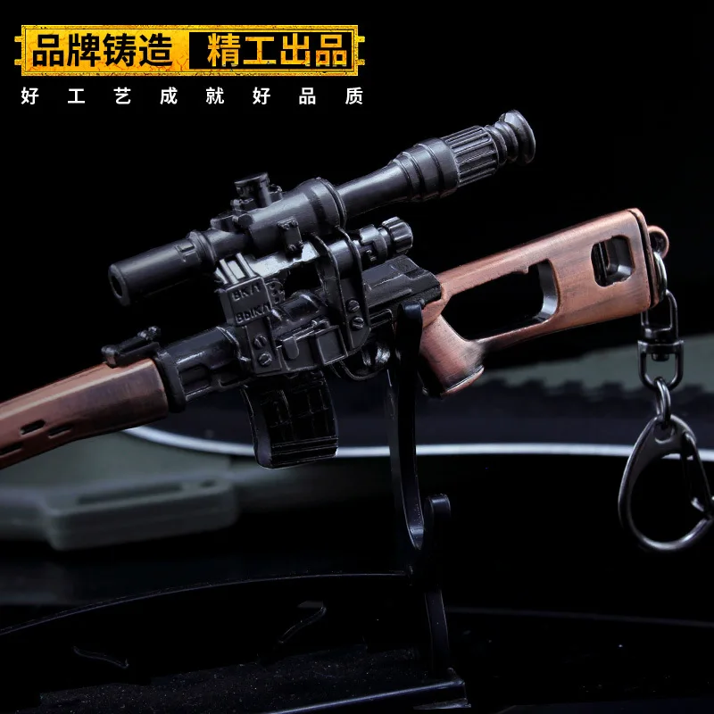 18Cm SVD Súng Trường Bắn Tỉa PUBG Trò Chơi Ngoại Vi Liên Xô Cũ Kim Loại Súng Bức Tiểu Họa Chiến Tranh Quân Sự Người Lính Đồ Chơi Trang Trí Móc Khóa