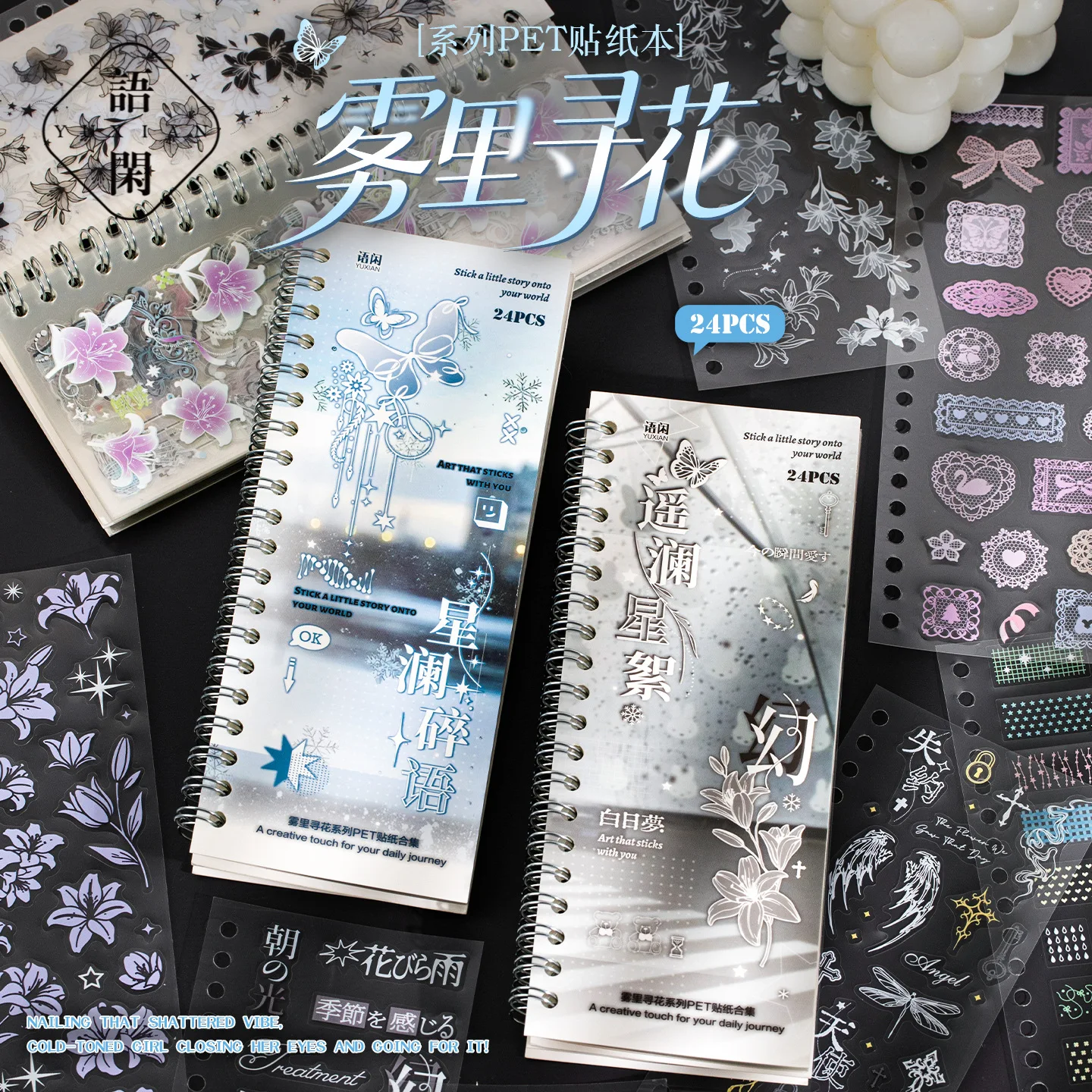 24pcs Stickers Book Kawaii INS Style Glitter Film Die-cutting Sticker Book Diy Handmade Scrapbook Aesthetic Stationery