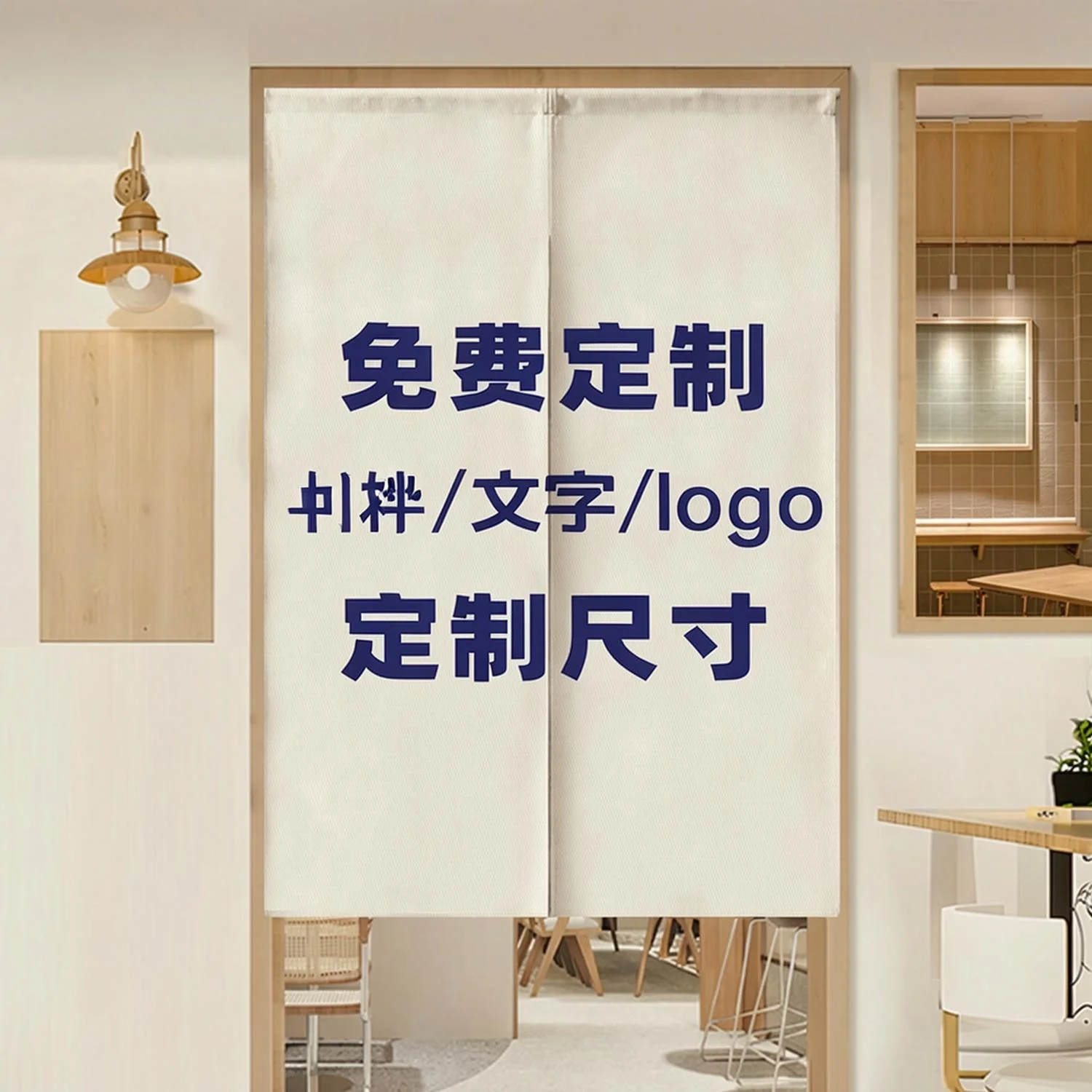 Home Decor Logo - VIKAMA Türvorhang mit individuellem Logodruck, Raumteiler,