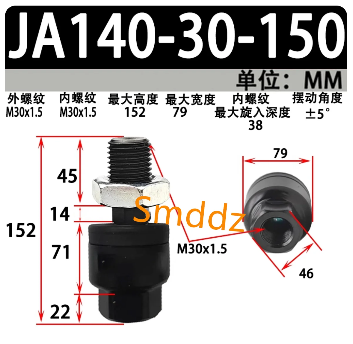 2 piece, floating connector, JA140-30-150  JA160-33-200  JA160-36-150   JA160-36-200  JAF20-8-125   JAF25-10-125   JAF30-10-125