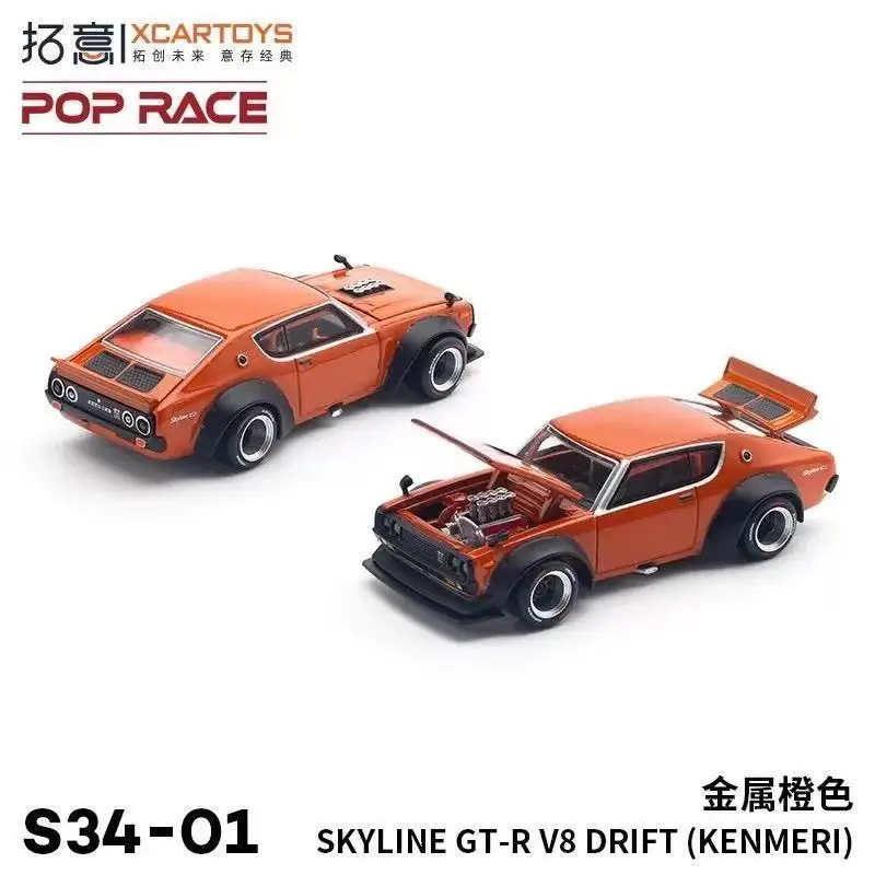 

POPRACE 1:64 Nissan Skyline GT-R V8 DRIFT Adult Alloy Model Figurine POPRACE