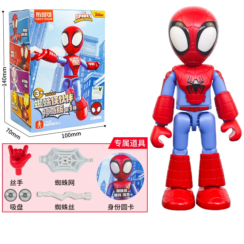 Original Blokees The Amazing Spider-Man Miles Morales Gwen Black Panther Actionfigur Blind Box Anime Modell Puppe Kinder Spielzeug Geschenke