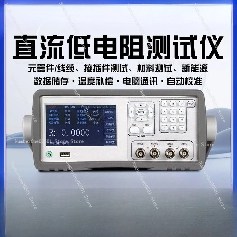 Digital Low Resistance Ohmmeter DC Micro Ohmmeter Milliohmmeter Multichannel High Precision for Wire Contact Resistance