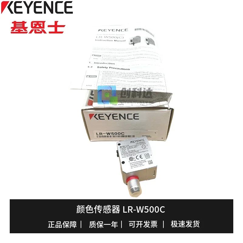 Genuine Brand New Original, KEYENCE LR-W500C M12 Connector Type Color Label Color Laser Sensor