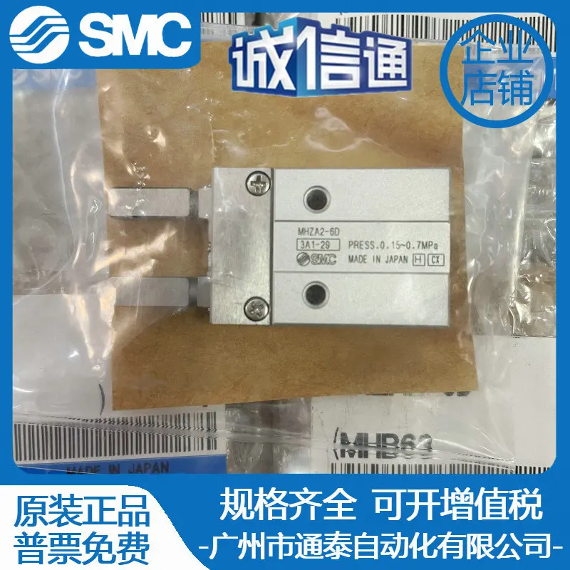 

2025 New SMC Finger Cylinder MHZ2-6D/6D1/6D2/6D3/6DN/6DN1/6DN2 MHZA2-6D/D1