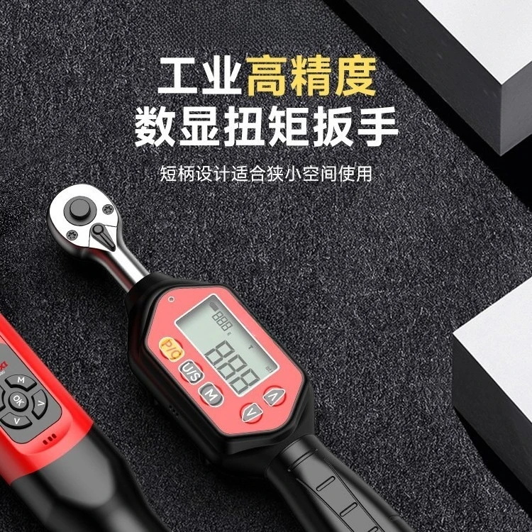 Digital torque wrench sleeve high precision industrial grade