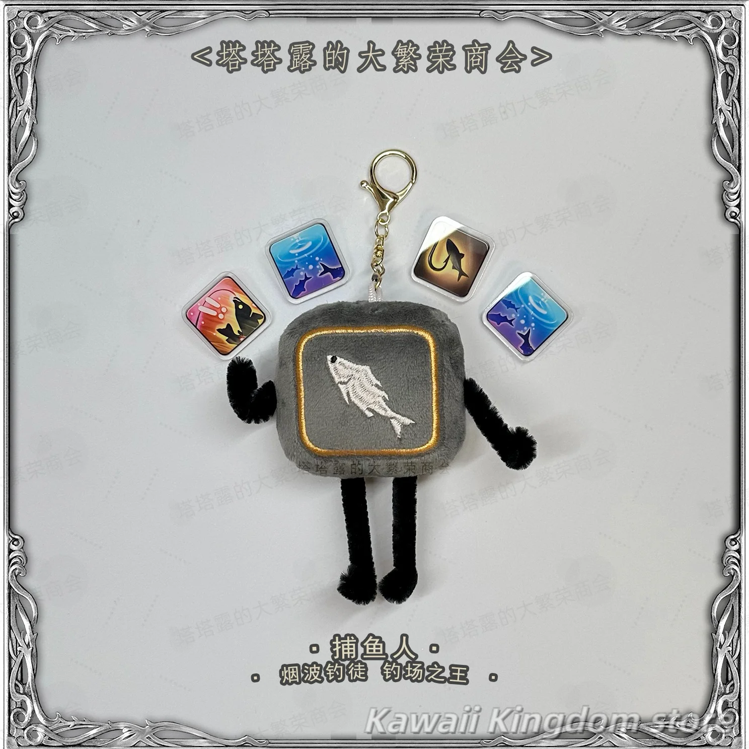 FF14 فيشر أنيمي تأثيري الكرتون المعبود بلوشيز المفاتيح قلادة نموذج ديكور التميمة طالب ملحق المشجعين هدية 6 سنتيمتر