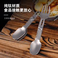 Pure Titanium Rotating Folding Fork Spoon, Outdoor Multifunctional Camping Portable Tableware Hanging Buckle,A1335