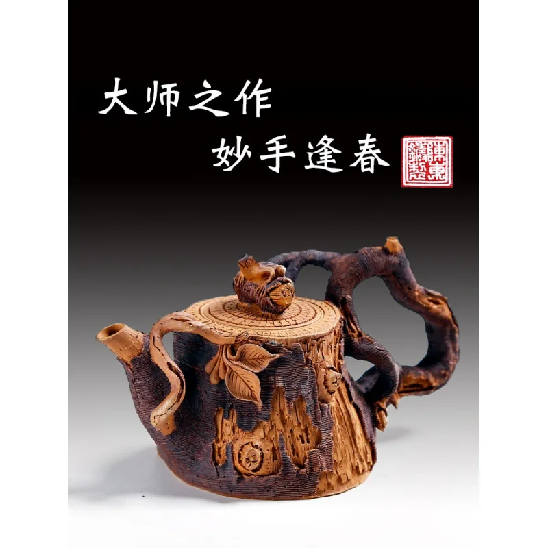 

★★★★Xuandiao Kiln Yixing Famous Purple Clay Pot Pure Handmade Raw Ore Imitation Tree Pile Teapot Live Broadcast Tea Set Home