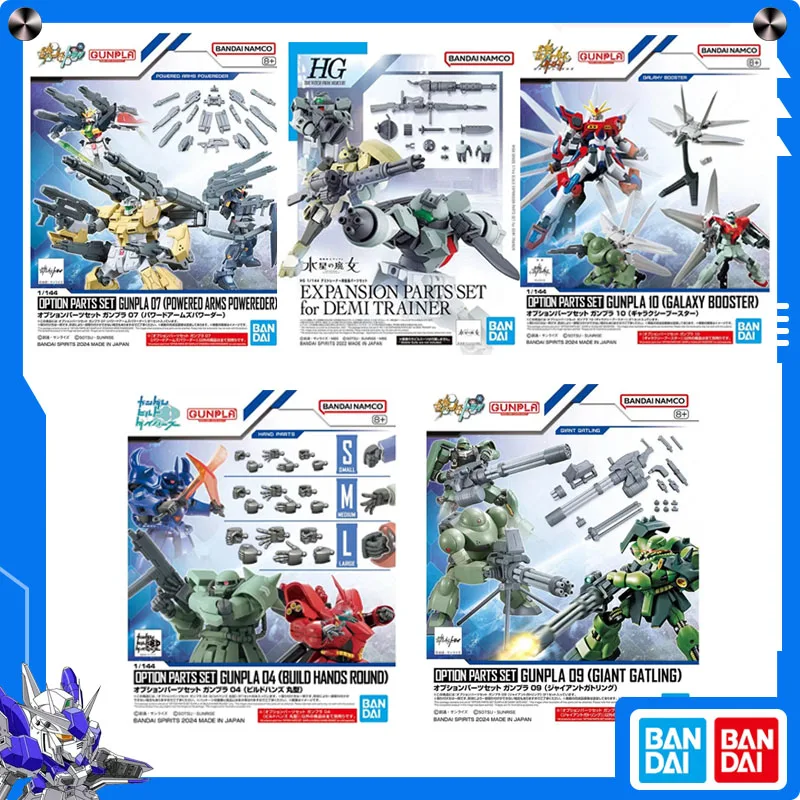 

Original Bandai 1/144 Option Parts Set Gunpla (Galaxy Booster/Bolden Arm Arms/Giant Gatling) Assembled Model Collect Ornaments