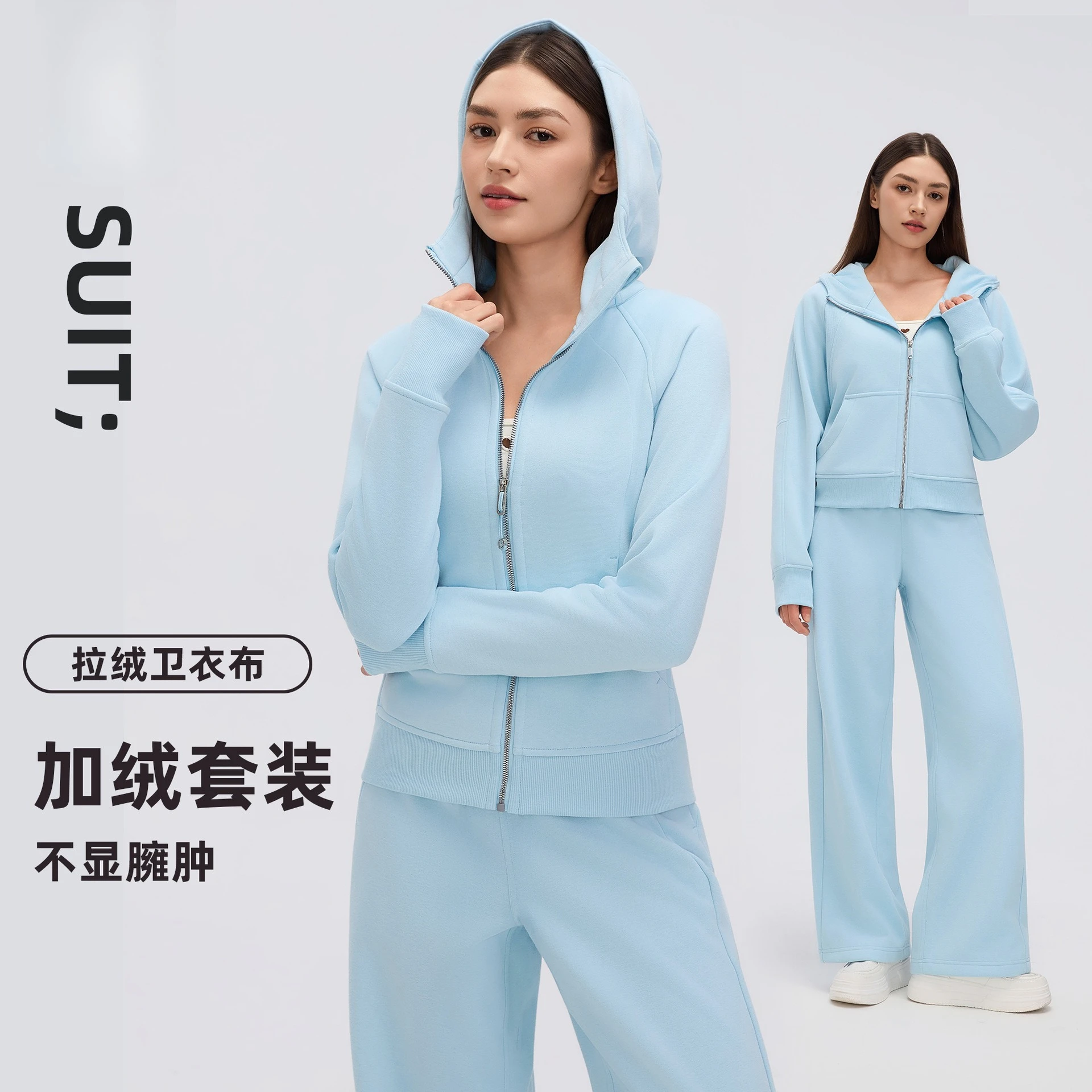 Women's Sports Set: Hooded, Windproof, High-Neck, Zippered Jacket and Fleece-Lined, Thick, Loose-Fit Pants (Two-Piece Set)