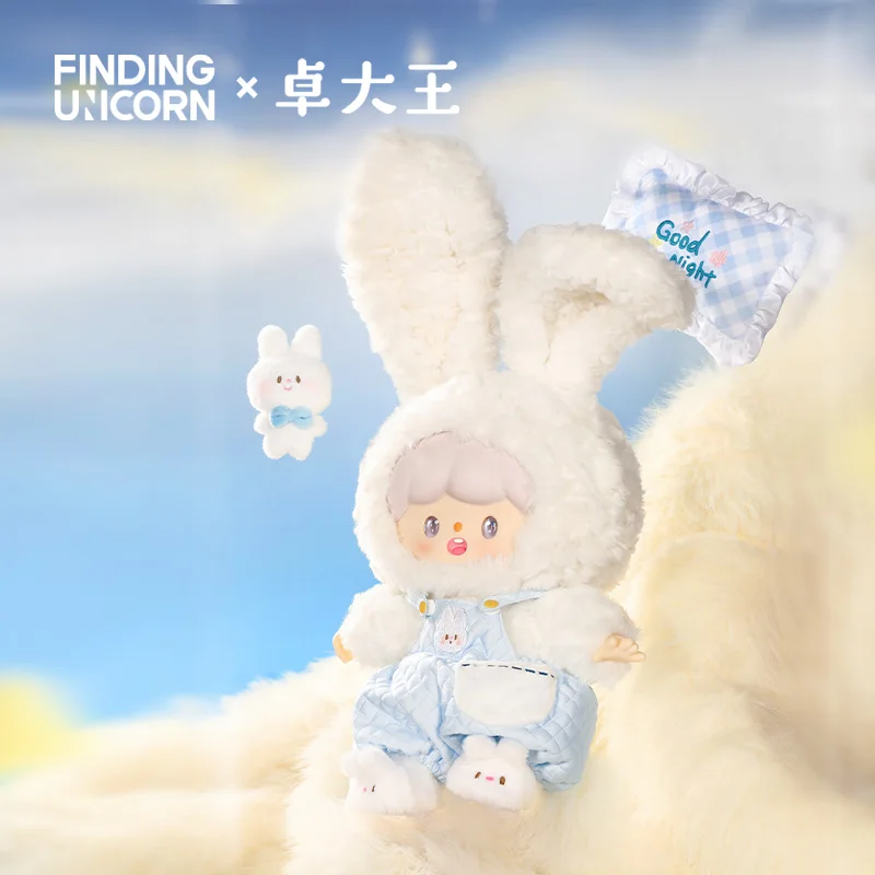 Zzoton Good Night Bunny Azhuo 비닐 인형, 손 피규어 장난감 장식, 귀여운 인형, 48cm