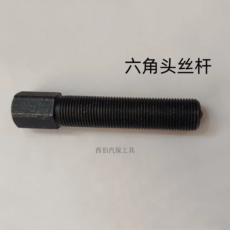 For Volkswagen Audi Benz special tool T10187 European gauge vertical horizontal tie rod ball head extractor remover