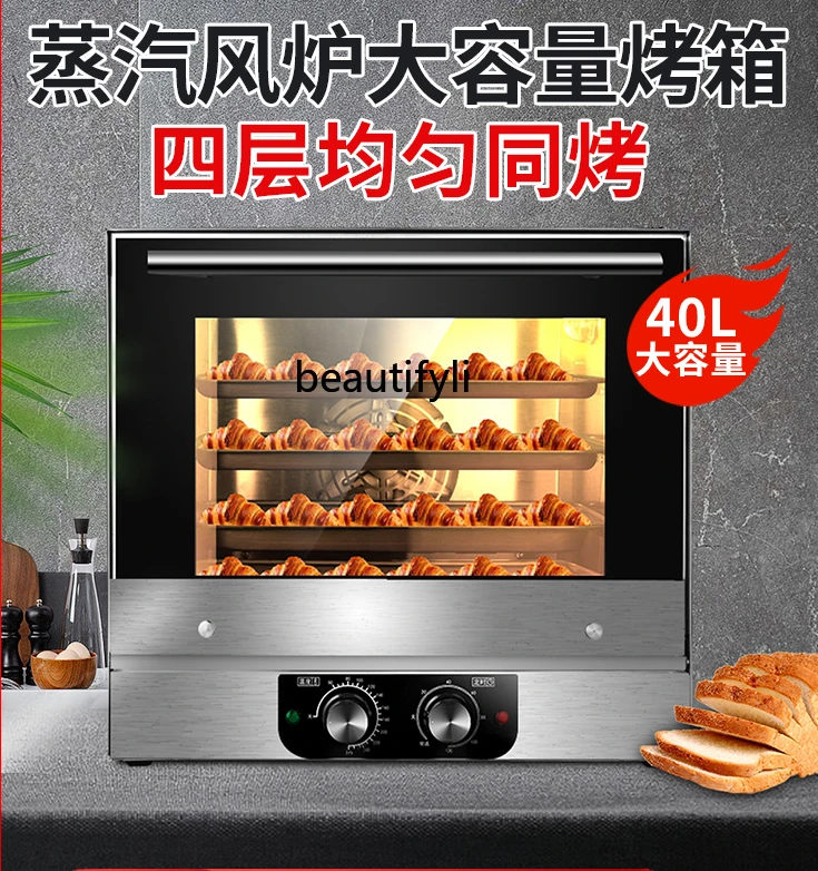 Oven Oven Commercial Large Capacity 40L Household Private Room Baking Cake Moon Cake Egg Tart Hot Air Steam Electric Oven