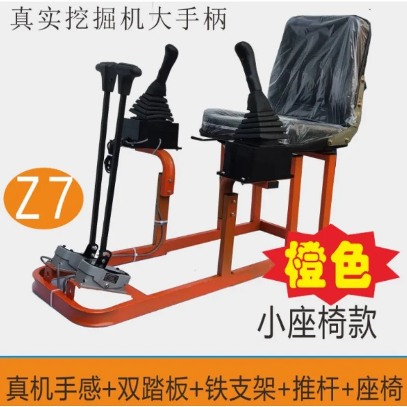 Construction Excavator Operation Training Simulator Driving School Backhoe Digging Skill Learning Teaching Machine