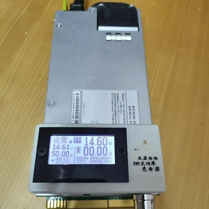 12V750W High Power Lead Acid Programming Lithium Iron Phosphate 14.6V Battery Charger