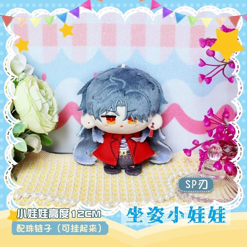 Dress-Up SP Blade Plush Doll 12cm Pendant Honkai Star Rail Stuffed Toy Silver Wolf  Plusie Dolls Present Collect XMAS Gift