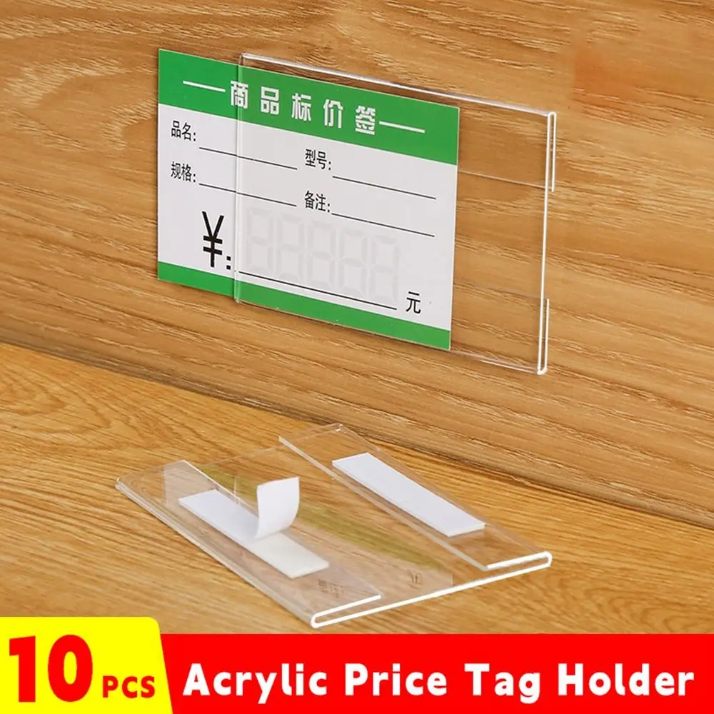 10PCS/Set New Acrylic Price Tag Holder Transparent Self Adhesive Label Sign Shelf Name Card Holder Retail Stores