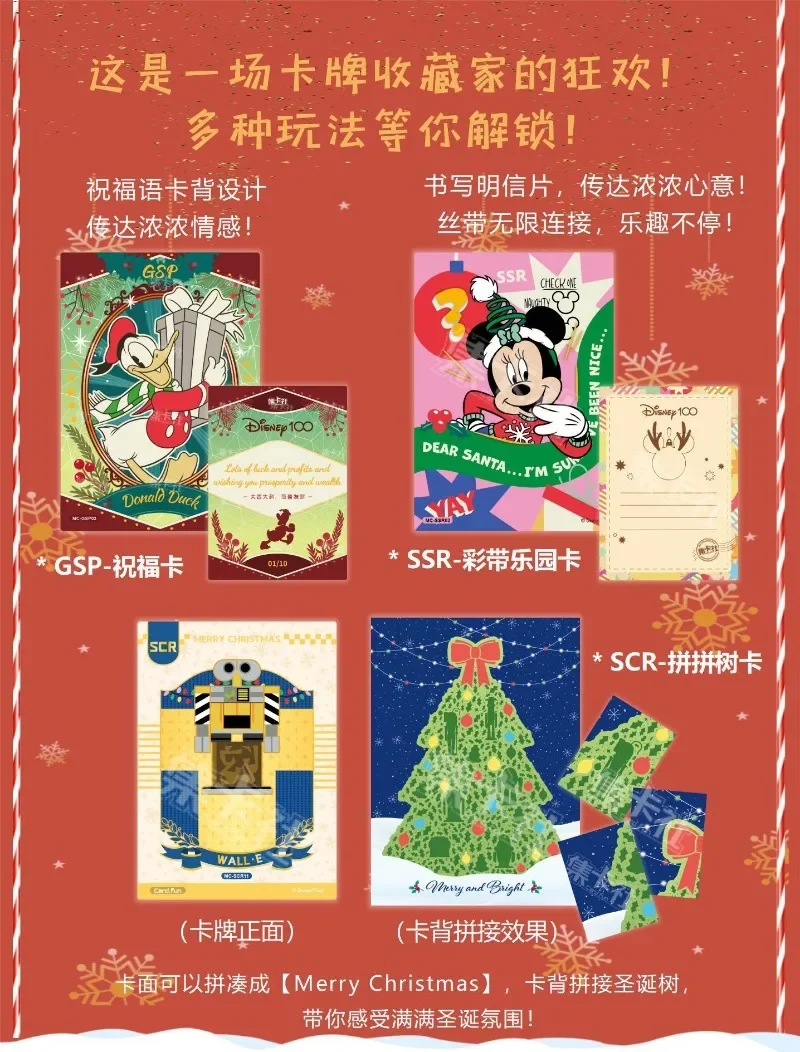 New Disney 100th Anniversary Happy Celebration Cards Mickey Friends Zootopia Stitch Bear Collection Card Kids Xmas Toy Gift