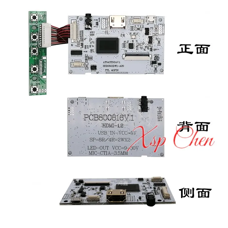 4.3 inch 5 inch 7 inch display HDMI VGA AV display LCD screen driver board DIY kit 2