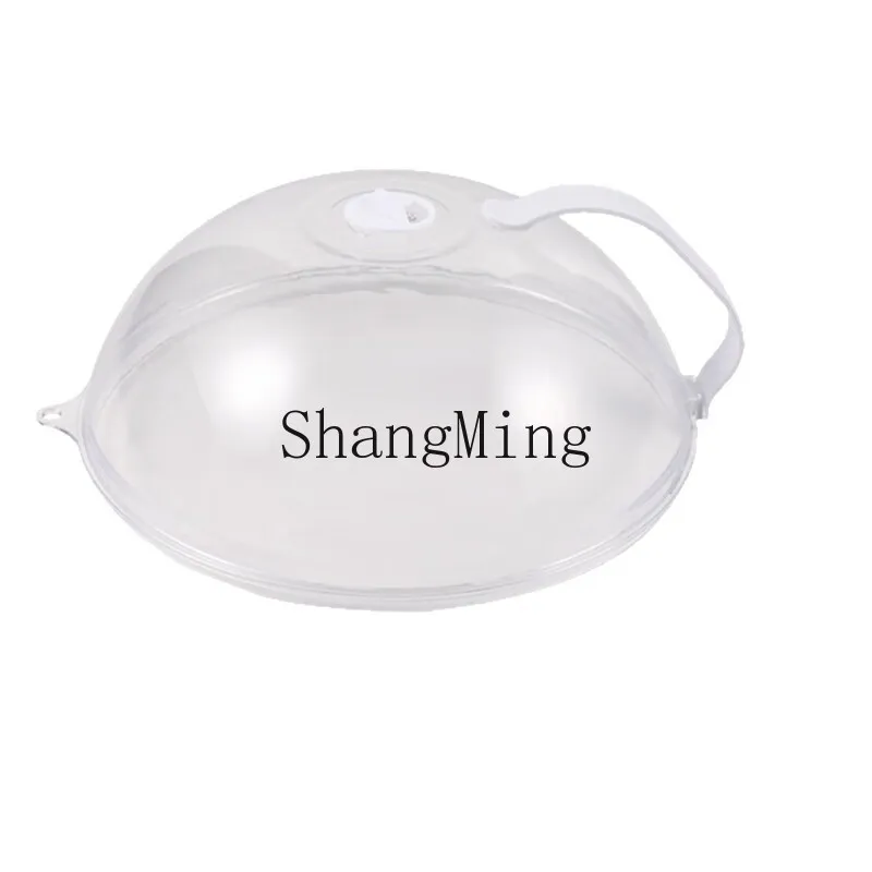 DSA  microwave oven heating oil  cover splash cover splash cover fresh-keeping r special food  high temperature