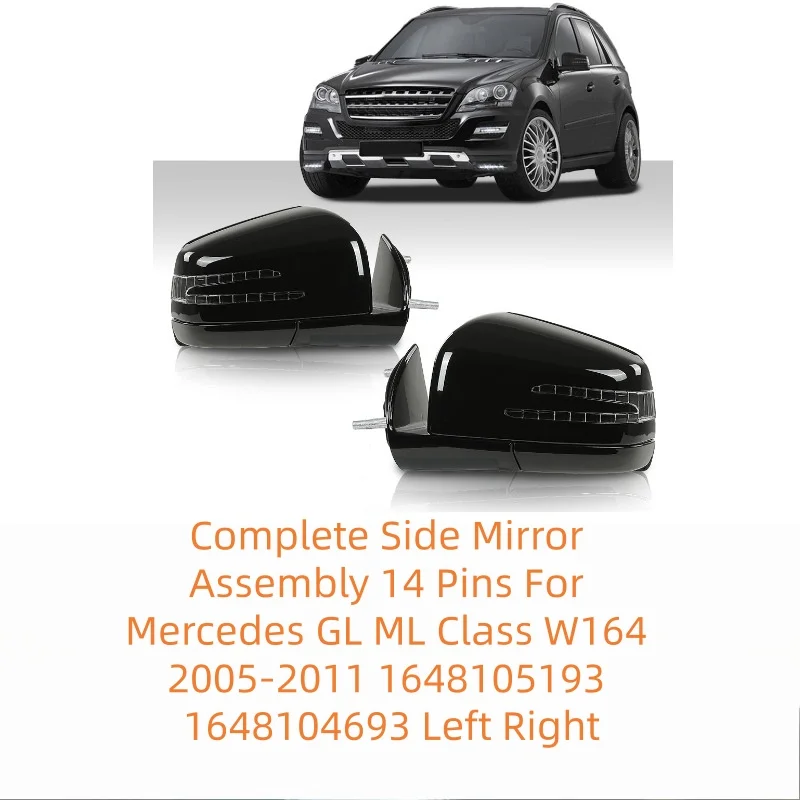 Полный комплект бокового зеркала заднего вида (14 контактов) для Mercedes GL ML Class W164 2005-2011, левое/правое, артикулы 1648105193, 1648104693