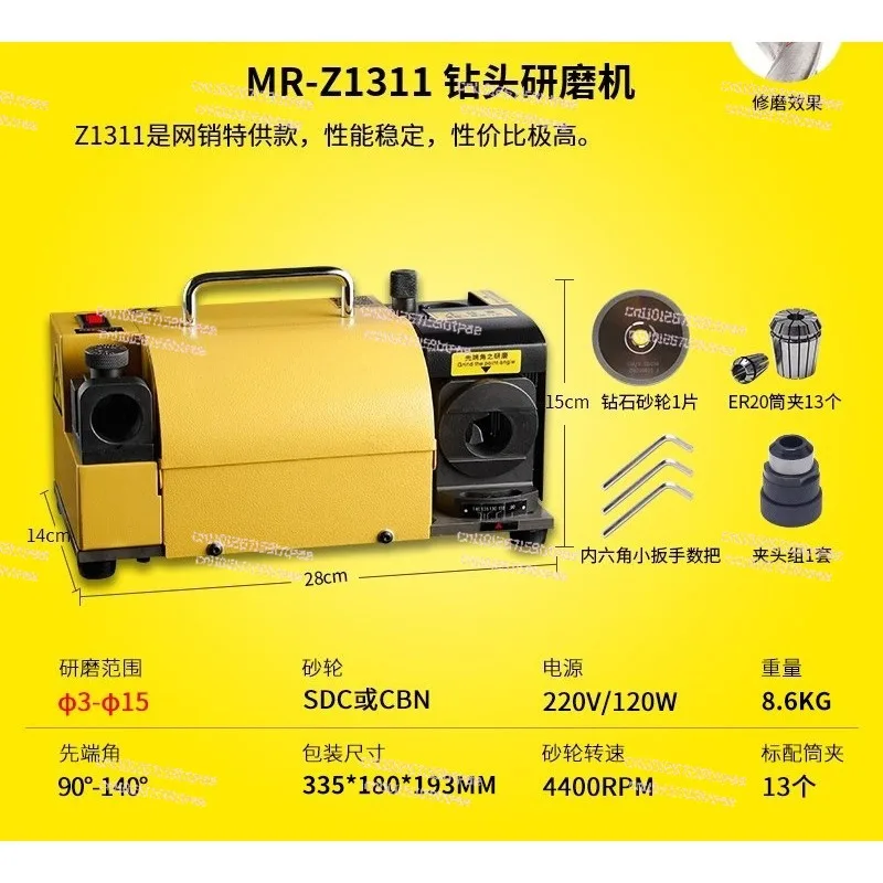 

Drill Bit Grinder Repair Tool Special Tool Universal Grinding Wheel