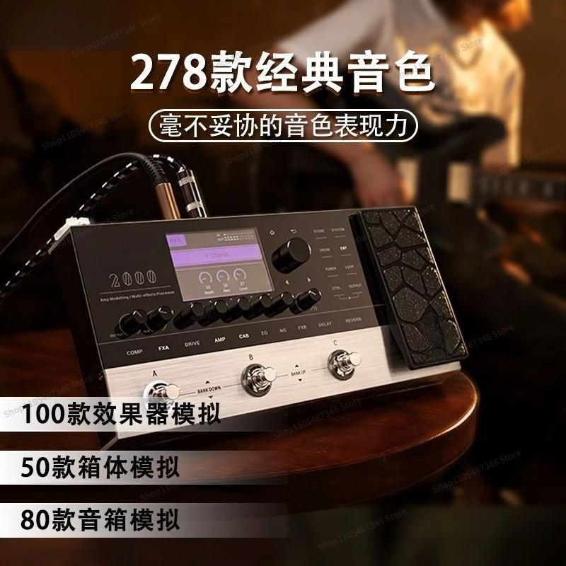 For Comprehensive Effects , Portable Electric Guitar Bass Intelligent Digital Effects , Analog Professional Grade