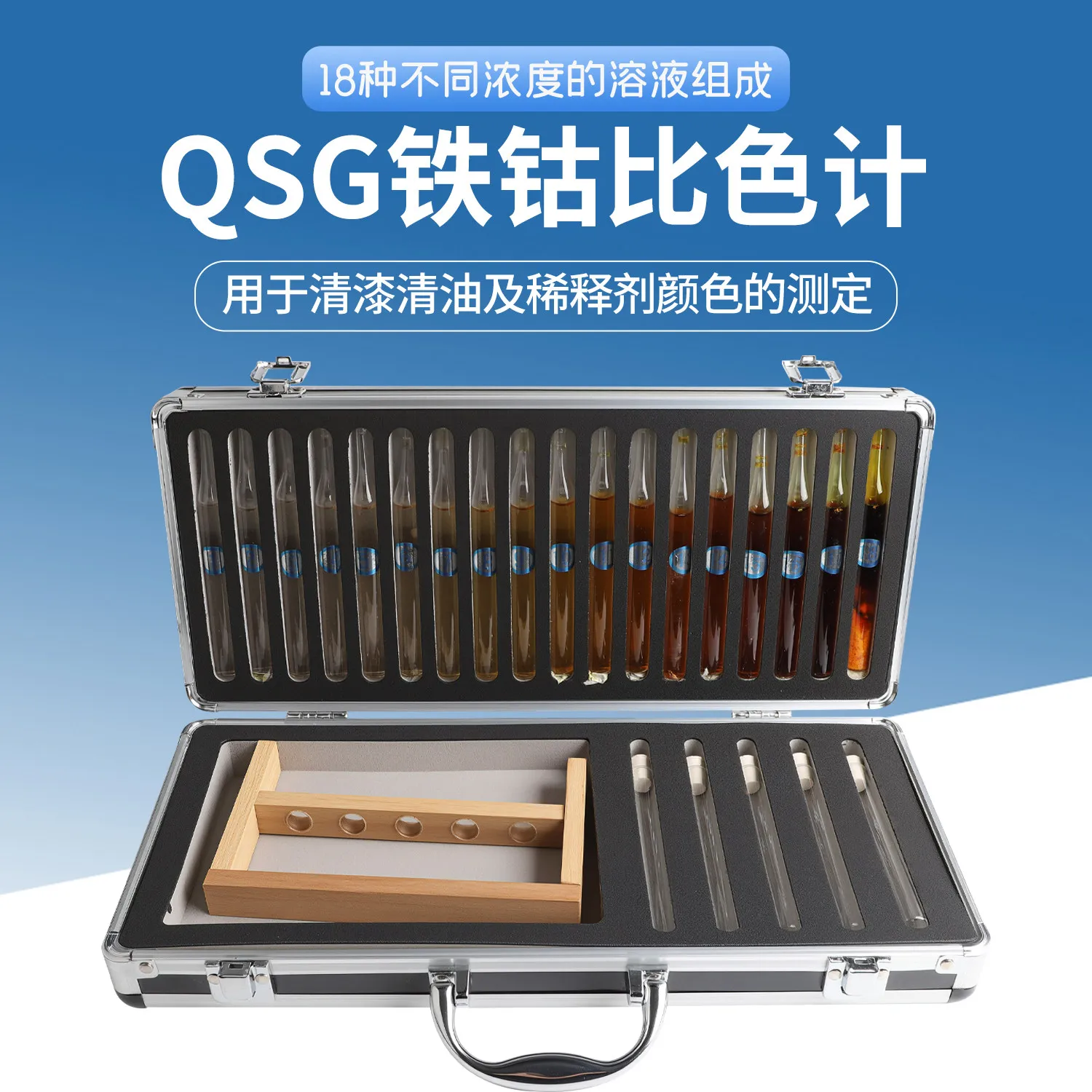 Iron-Cobalt Colorimeter QSG Varnish Oil Thinner Determination of Color Colorimeter Colorimeter GB1722 #