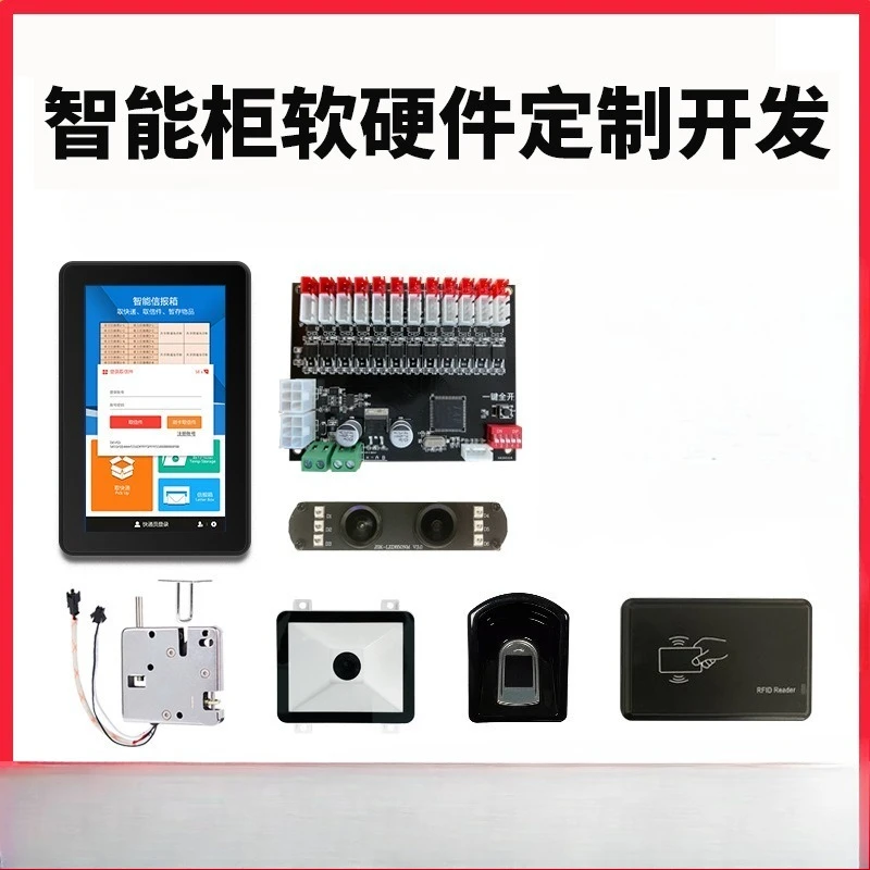 Smart locker/deposit box/facial recognition/fingerprint/scan code/swipe card control system kit