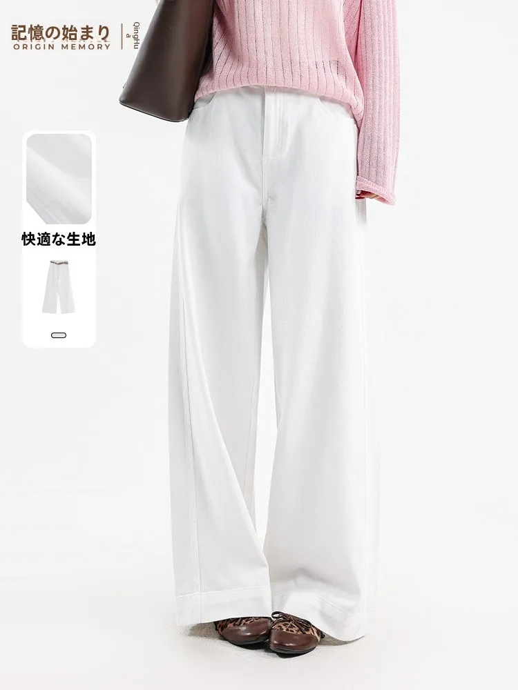 

Summer New White Wide Leg Jeans Loose Fit Versatile Simple Design Memory's Startpoint Casual Zipper Sle Ladies Jeans