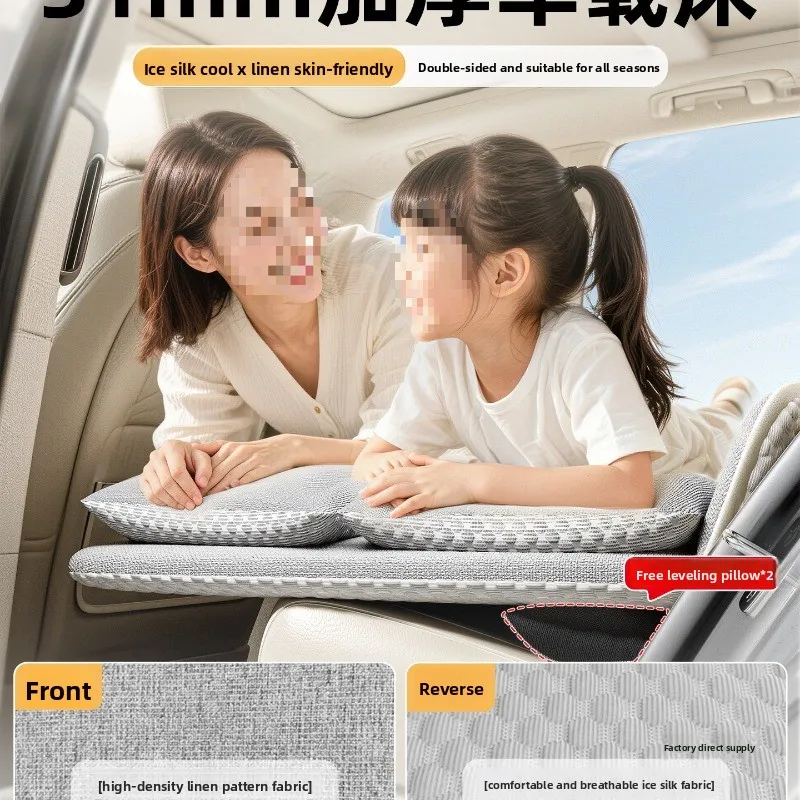 Car rear sleeping mat,  folding mat,  sleeping artifact, long-distance mat, mattress,  back seat