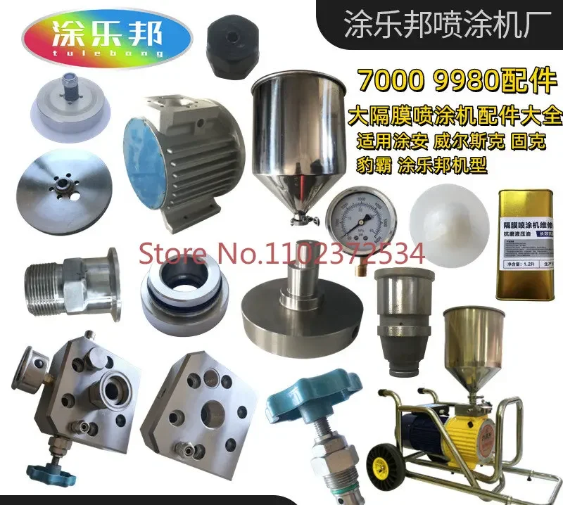 High pressure airless spraying machine accessories 9980/7000 upper pump assembly reflux pressure regulating valve