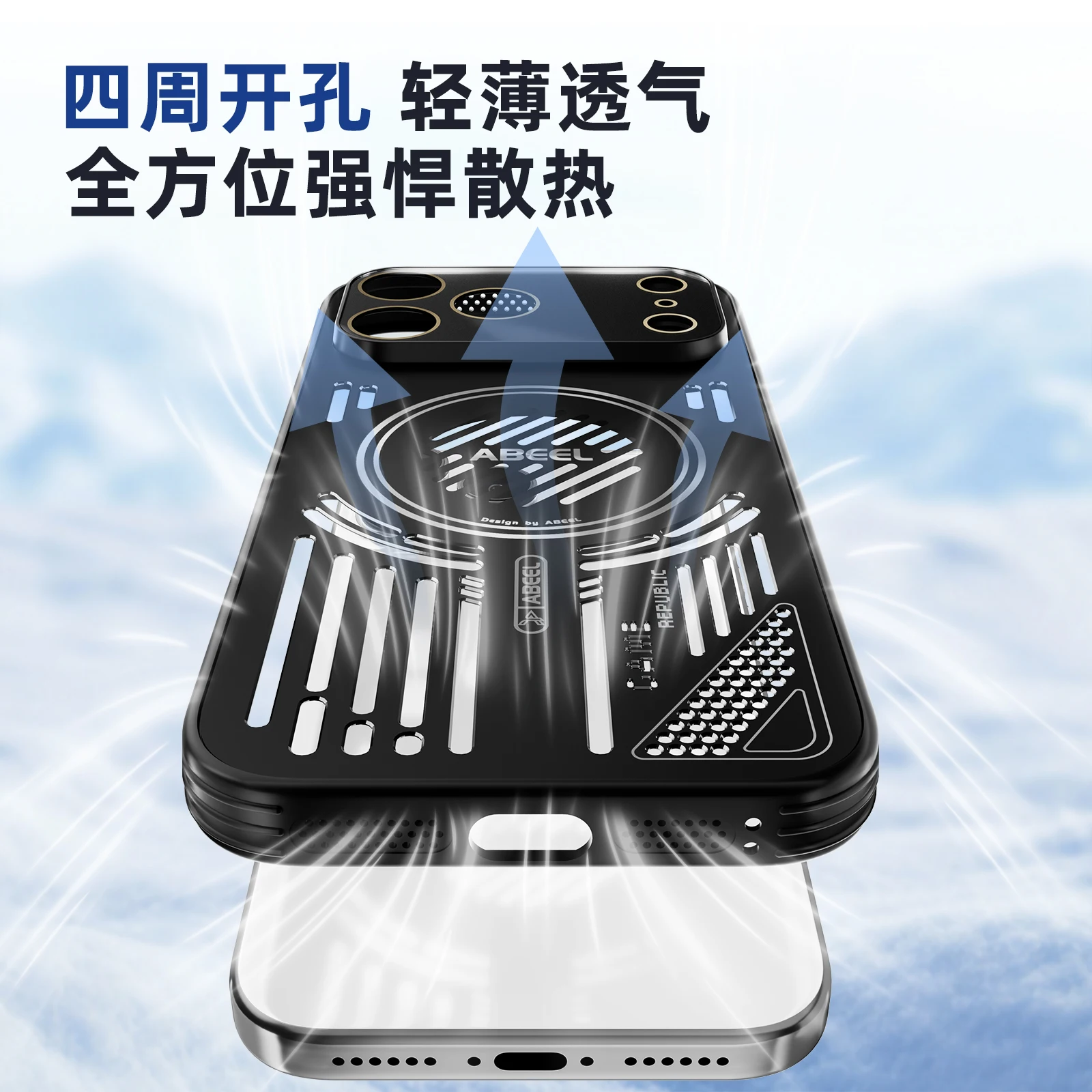حافظة هاتف رفيعة لتبديد الحرارة لهاتف آيفون 13 14 15 16 17 Pro Max 16E 17 غطاء حماية للشحن اللاسلكي المغناطيسي الهوائي