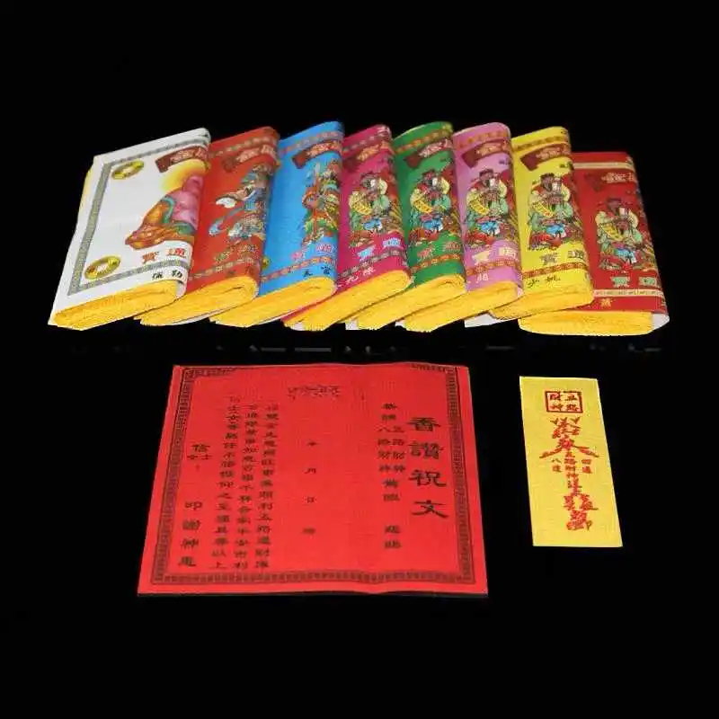 Burning Festivals Grave Burning Paper Praying Burning Sacrificial Supplies Ancestor Happy Money Ancestor Money Joss Paper Hell Bank Note Spirit Ghost Money to Burn |   Bless You Good Luck