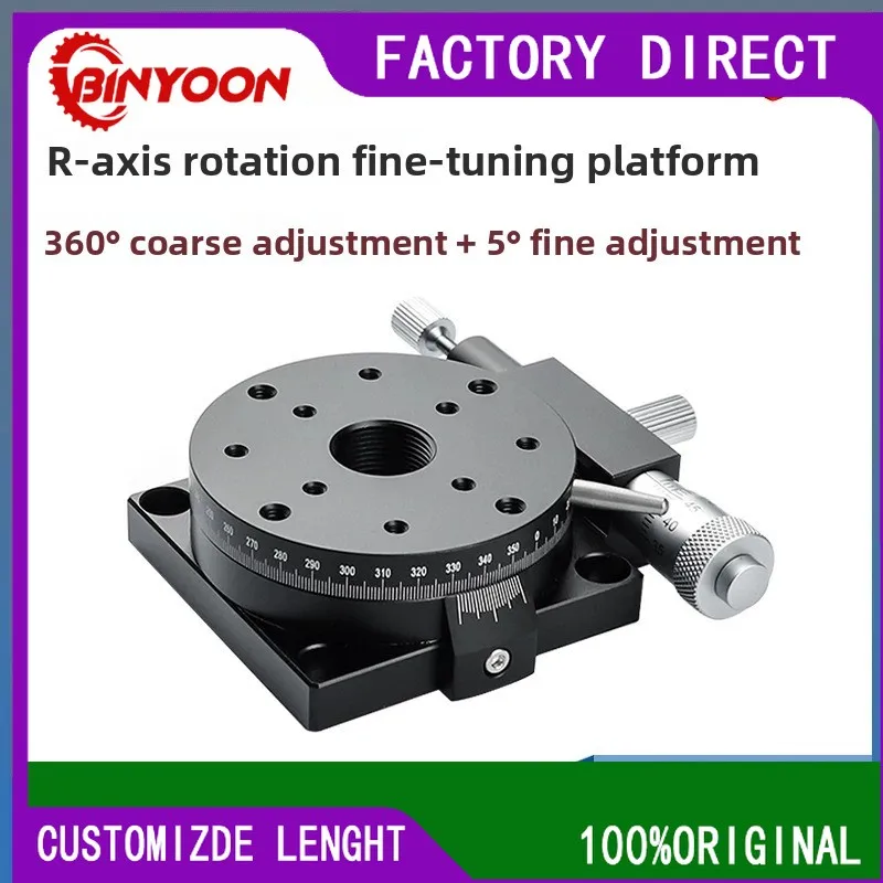 R-axis rotary slide RS/RSP40/60/80/RPG/ELF01/CGZR manual fine-tuning rotary platform