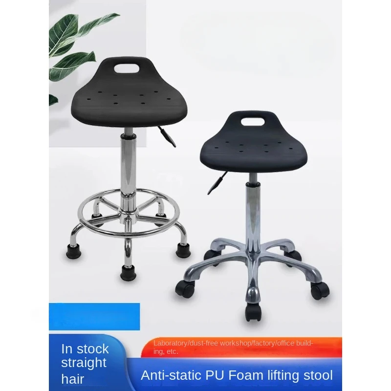 Anti Static Stool Factory Workshop Workbench Stool Height Adjustable Rotating Round Stool Office Reception Chair