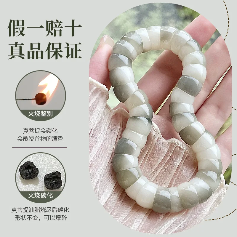 Smoky Gray Floating Flowers Pork Intestine White Jade Bodhi Root Bracelet Female Pliable Temperament Crafts Student Bodhi Seed B